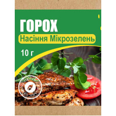 Насіння мікрозелені Горох 10 г 