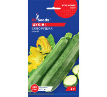 Насіння Кабачок-цукіні Скворушка GL Seeds 3 г