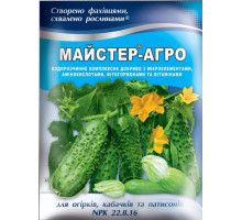 Добриво Майстер-Агро для огірків 100 г