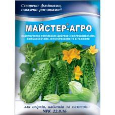 Добриво Майстер-Агро для огірків 100 г