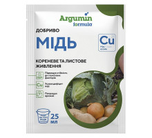 Удобрение Аргумин Формула Медь 25 мл