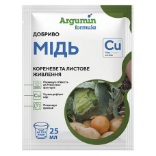 Добриво Аргумін Формула Мідь 25 мл