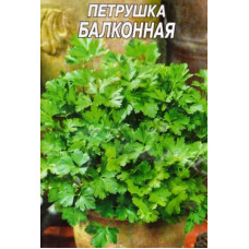 Насіння Петрушка Балконна 4 г
