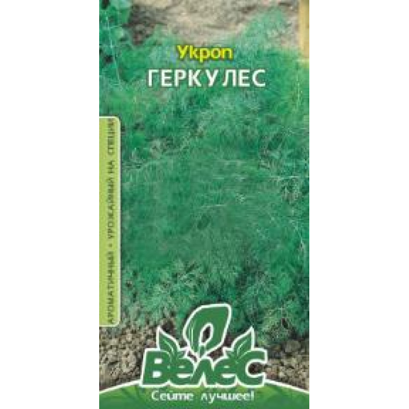 Кріп Геркулес 4 г