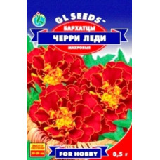 Бархатцы Чери Леди 0,5 г
