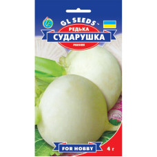 Насіння Редька Біла Сударушка GL Seeds 4 г