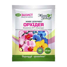 Біокомплекс добриво живе Орхідея 35 мл 
