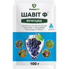 Фунгіцид Шавіт 100 г 