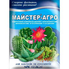 Добриво Майстер-Агро для кактусів 25 г