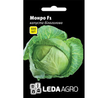 Насіння Капуста Монро F1 100 насінин LedaAgro
