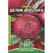 Буряк Деликатесний 3 г