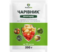 Чарівник 200 г