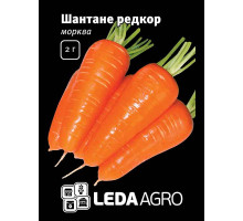 Насіння Морква Шантане Редкор 2 г LedaAgro