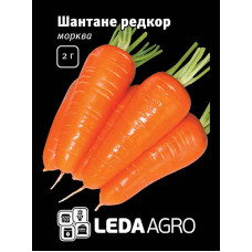 Насіння Морква Шантане Редкор 2 г LedaAgro