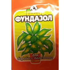 Фундазол 4
