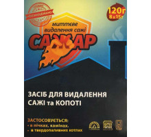 Засіб для видалення сажі Сажар 120 г