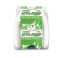 Парник Агро-Лідер 50 г/м2 4 м