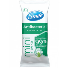 Влажные салфетки Smile Mini Антибактериальные с соком подорожника 8 шт