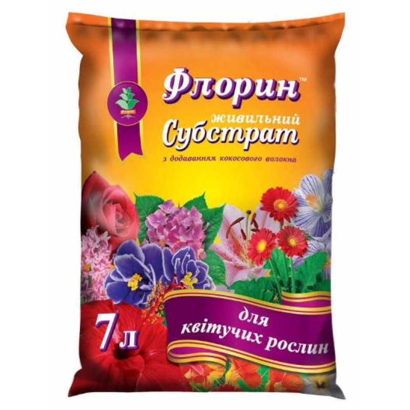 Субстрат Флорин в ассортименте 7л