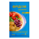 Фунгицид Фридом 10 мл
