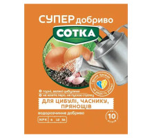 Добриво для цибулі, часнику та прянощів 20 г