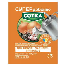 Удобрение для лука, чеснока и пряностей 20 г