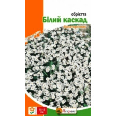 Насіння Обрієта Білий каскад 0,1 г