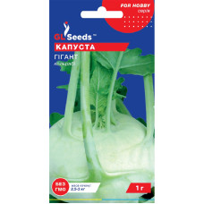 Насіння Капуста Гігант кольрабі біла GL Seeds1 г