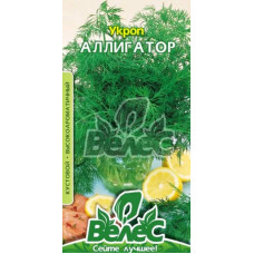 Насіння кропу Алігатор 20 г