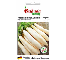 Насіння Редька зимова Дайкон СЦ 3 г