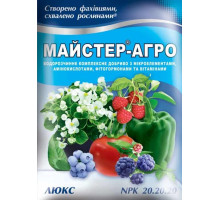 Добриво Майстер-Агро Люкс 100 г