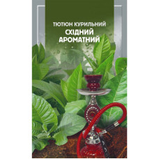 Насіння Тютюн курильний Східний ароматний 0,05 г