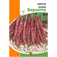 Квасоля Борлотто 10 г
