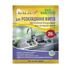 Біопрепарат для розкладання жирів Kalius 20 г 
