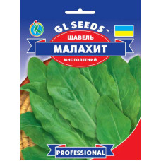 Насіння щавлю Малахіт багаторічний 20 г