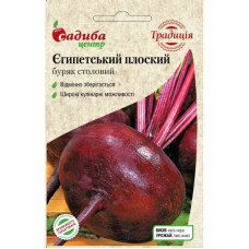 Насіння буряка Єгипетський плоский 3 г СЦ Традиція