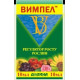 Регулятор росту рослин Вимпел 10 г