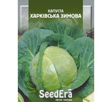 Насіння Капуста Харківська зимова 10 г Seedera