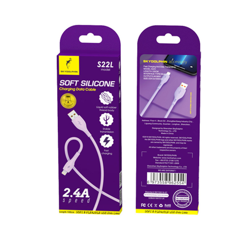 Кабель SkyDolphin S22L Soft Silicone USB - Lightning 2.4A 1 м Violet (USB-000600)