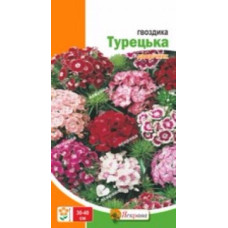Насіння гвоздики Турецька махрова 0,5 г
