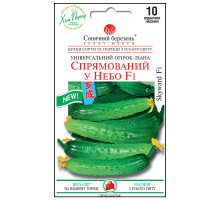Семена Огурец Стремящийся к небу F1 10 сем Солнечный март