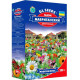 Насіння Трави газонної Мавританський газон 200 г GL Seeds