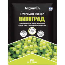 Удобрение Нутривант Плюс для винограда 25 г
