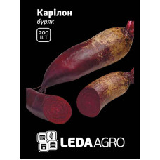 Свекла Карилон 200 шт