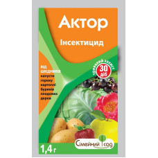 Актор 1,4 г