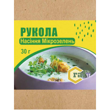 Насіння Мікрозелені Рукола 30 г Craft