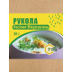 Насіння Мікрозелені Рукола 30 г Craft
