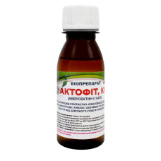 Біоінсектицид Актофіт 100 мл