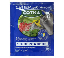 Добриво Універсальне 20 г