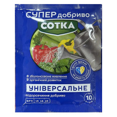 Удобрение Универсальное 20 г